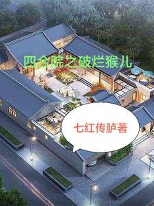 我在年代剧里捡破烂 我在年代剧里捡破烂